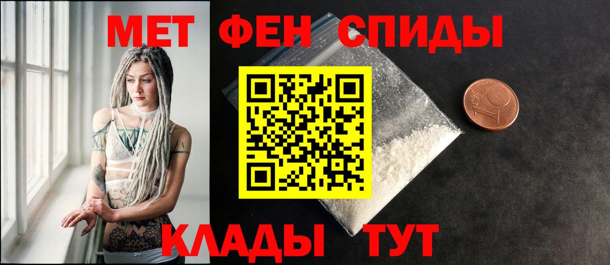 АМФЕТАМИН 97% Воронеж