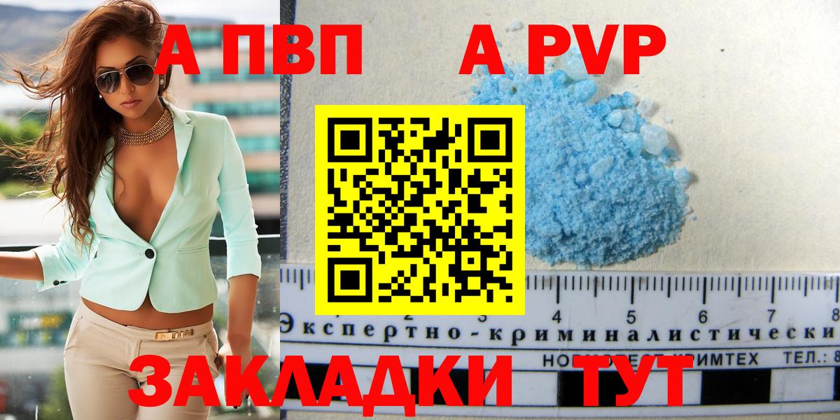 Меф МЯУ МЯУ кристаллы  МДМА  Бошки Шишки  ГАШИШ  COCAIN  Гашиш  Воронеж  МЕФ  Вход с VPN 