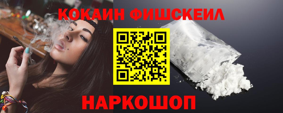 Кокаин Эквадор Воронеж