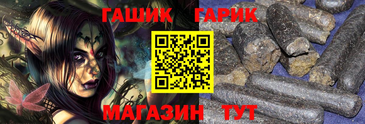 ГАШИШ ice o lator Воронеж
