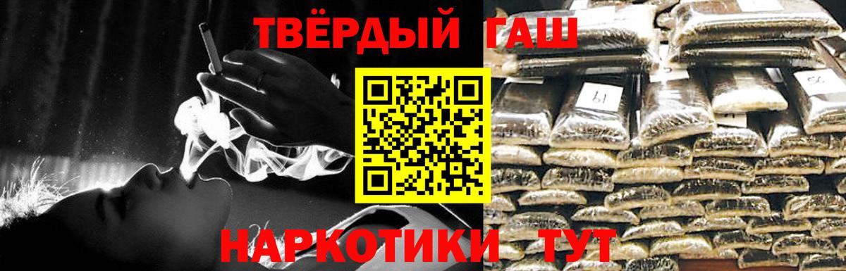Воронеж  Гашиш хэш  магазин продажи наркотиков  Вход с VPN  Гашиш 