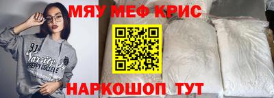 амфетамин Апрелевка