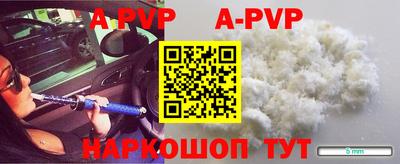 MDMA Premium VHQ Апшеронск