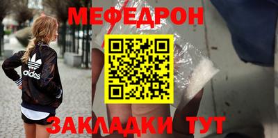 альфа пвп VHQ Балаково