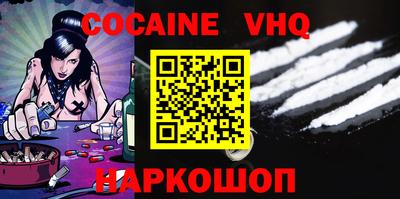 MDMA Premium VHQ Апшеронск
