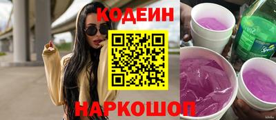 бутират Аргун
