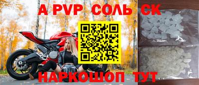 амфетамин Апрелевка