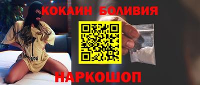 spice Балашиха