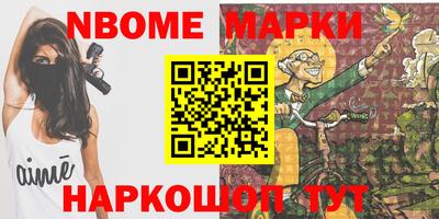 бутират Аргун