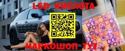 бутират Аргун