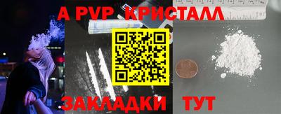 амфетамин Апрелевка