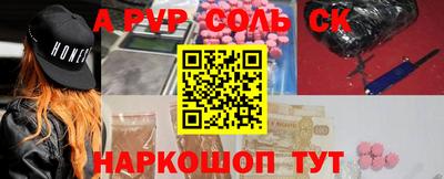 амфетамин Апрелевка