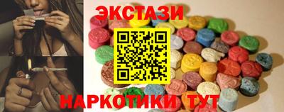 spice Балашиха