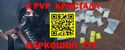 бутират Аргун