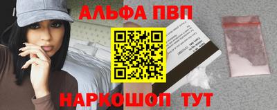 MDMA Premium VHQ Апшеронск