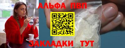 MDMA Premium VHQ Апшеронск