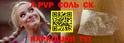 бутират Аргун