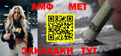 метадон Волжск