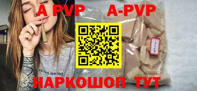 бутират Аргун
