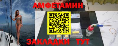 амфетамин Апрелевка