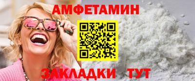 бутират Аргун