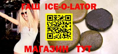 бутират Аргун