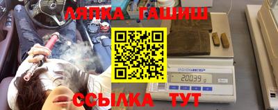 амфетамин Апрелевка