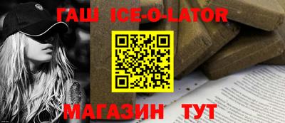 амфетамин Апрелевка