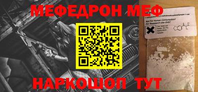 бутират Аргун