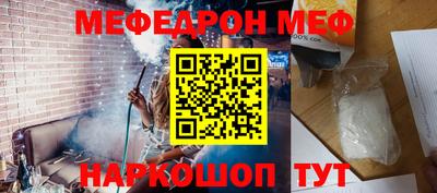 MDMA Premium VHQ Апшеронск