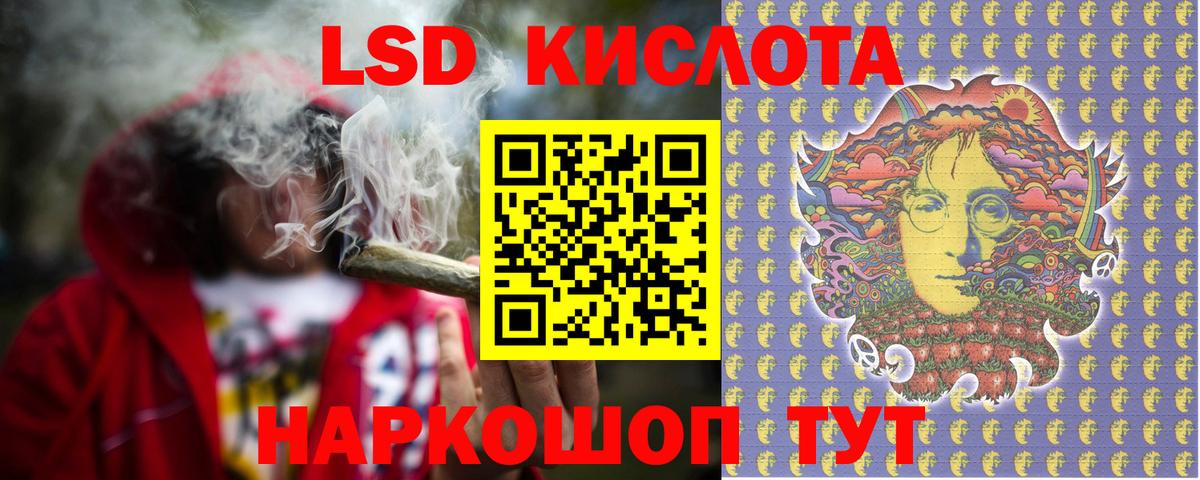 LSD-25 экстази ecstasy  ЛСД экстази кислота  ссылка на мегу онион  Вход с VPN  Воронеж 