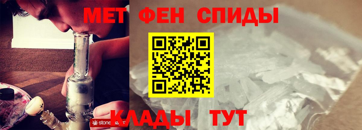 Воронеж  Первитин Methamphetamine  Вход с VPN  Первитин Methamphetamine 