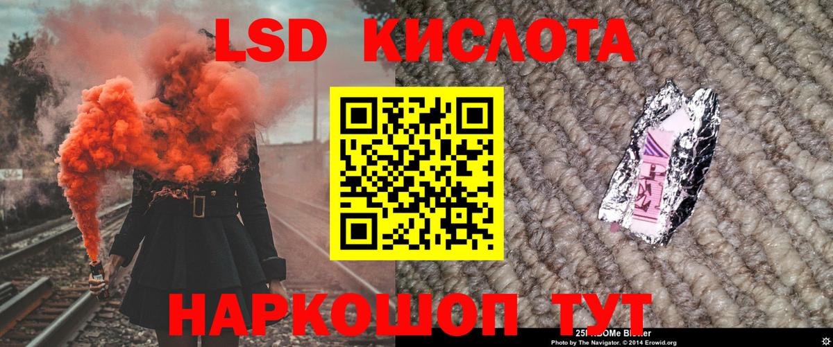где продают   Марки 25I-NBOMe  Воронеж  Вход с VPN  Марки N-bome 1,5мг  Марки N-bome 1,5мг 