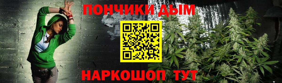 МАРИХУАНА конопля  МАРИХУАНА Ganja  Воронеж  Вход с VPN 