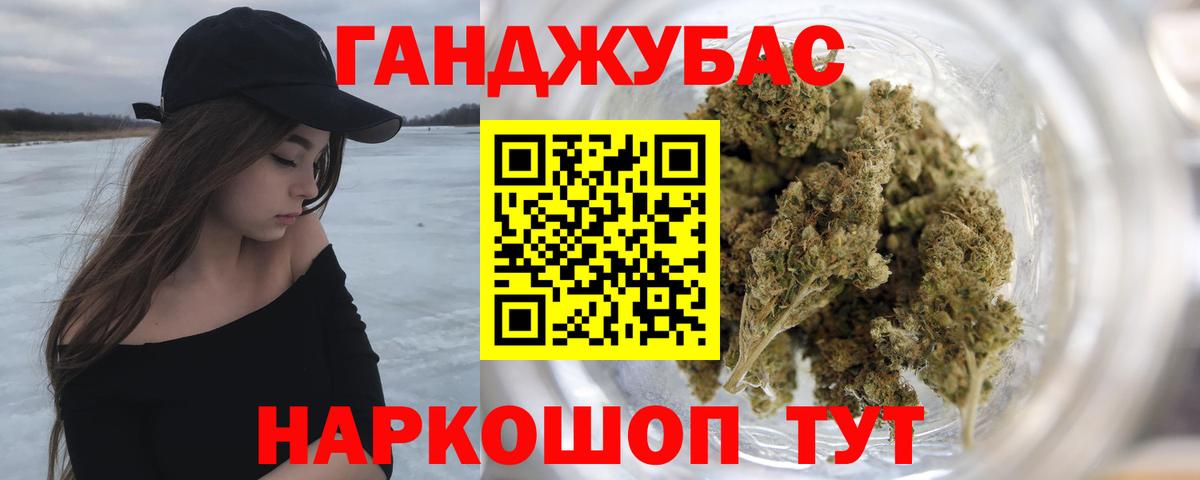 Марихуана SATIVA & INDICA Воронеж